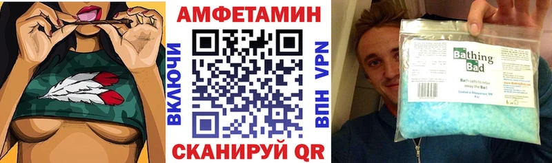 Амфетамин 98% Евпатория