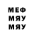 МЕТАДОН кристалл GK_MAULF