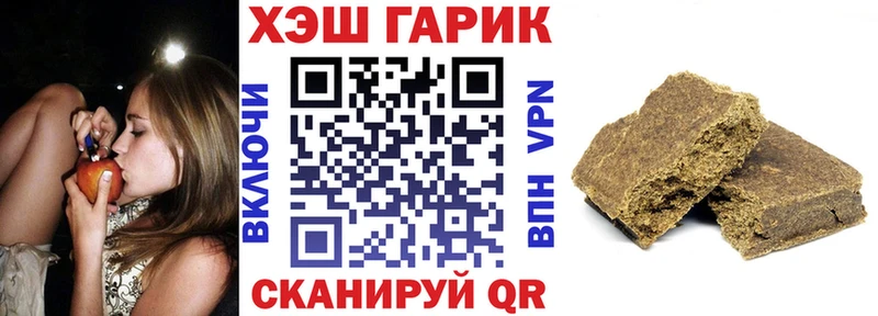 купить наркоту Евпатория Гашиш AMNESIA HAZE