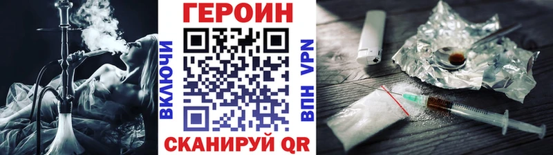 Героин Афган  OMG tor  Евпатория 