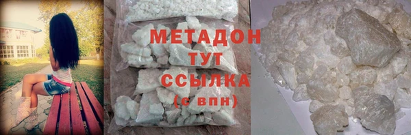 кокаин колумбия Волоколамск