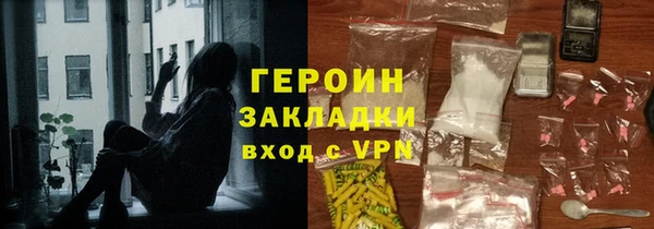 мяу мяу кристалл Волосово