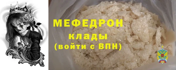 кокаин колумбия Волоколамск