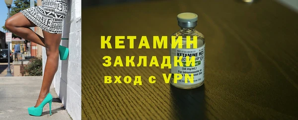 мяу мяу кристалл Волосово
