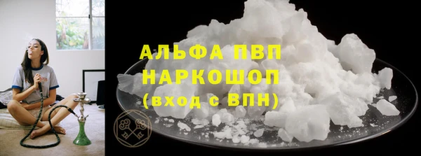 мяу мяу кристалл Волосово