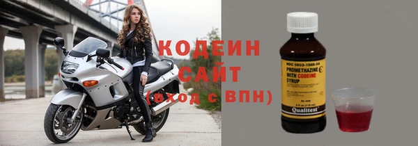 кокаин колумбия Волоколамск