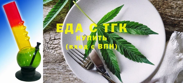мяу мяу кристалл Волосово
