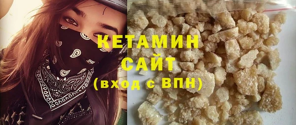 мяу мяу кристалл Волосово