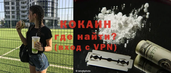 мяу мяу кристалл Волосово