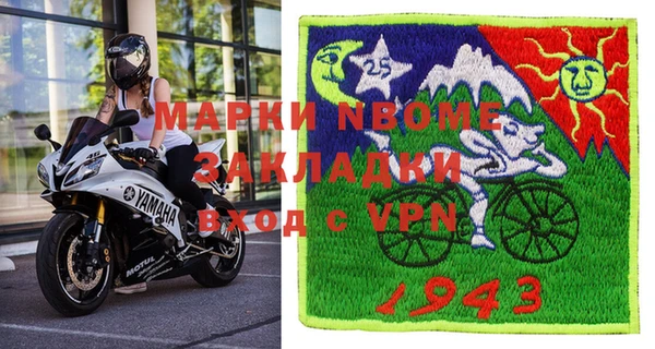 mdpv Володарск