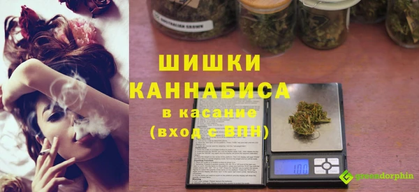 мяу мяу кристалл Волосово
