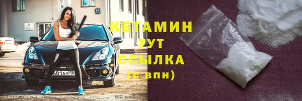мяу мяу кристалл Волосово