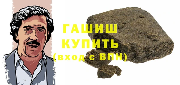кокаин колумбия Волоколамск