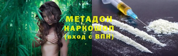 мяу мяу кристалл Волосово