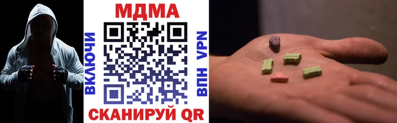 MDMA VHQ Евпатория