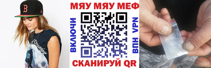 Меф VHQ  hydra рабочий сайт  Евпатория 