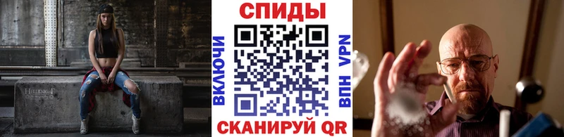 Первитин Methamphetamine Евпатория