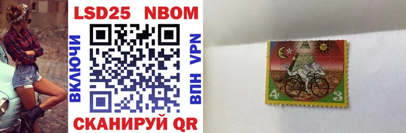 Марки N-bome 1500мкг  купить наркотик  Евпатория 
