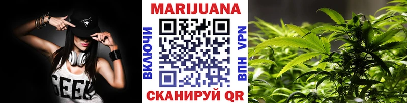 Марихуана SATIVA & INDICA Евпатория