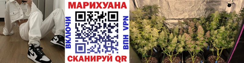 ОМГ ОМГ вход  Евпатория  Конопля OG Kush 
